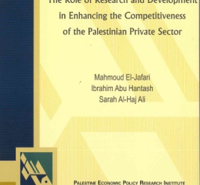 The Role of Research and Development in Enhancing the Competitiveness of the Palestinian Private Sector.