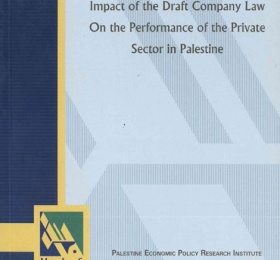 Impact of the Draft Company Law on the Performance of the Private Sector in Palestine.