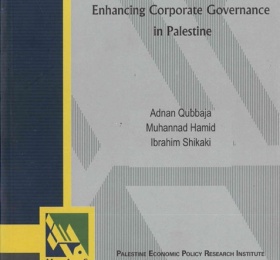 Enhancing Corporate Governance in Palestine