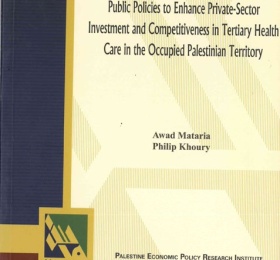 Policies to Enhance Private Sector Investment in Primary Education in Palestine