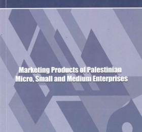 Marketing Products of Palestinian Micro, Small and Medium Enterprises.