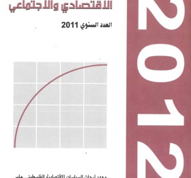 Q Monitor No. 28, June 2012