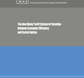The New Water Tariff System in Palestine: Between Economic Efficiency and Social Justice