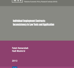 Individual Employment Contracts: inconsistency in Law Texts and Application