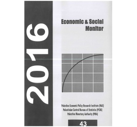 Q Monitor No.43, January 2016