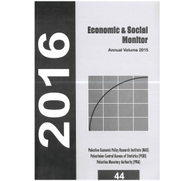 Q Monitor No.44, May 2016