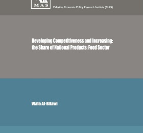 Developing Competitiveness and Increasing the Share of National Products: Food Sector- Summary