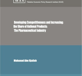 Developing Competitiveness and Increasing the Share of National Products: The Pharmaceutical Industry - Summary