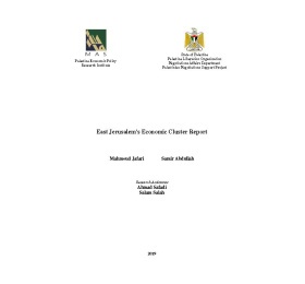 East Jerusalem's Economic Cluster Report