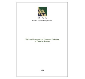 The Legal Framework of Consumer Protection in Financial Services