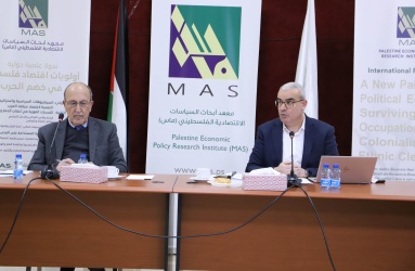 مجلس أمناء "ماس" يعقد اجتماعه السنوي الخامس والثلاثين