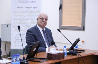 مجلس أمناء "ماس" يعقد اجتماعه السنوي الخامس والثلاثين