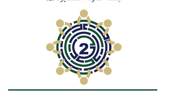 Round Table 2 - Value Added Tax Law between the public and private sector