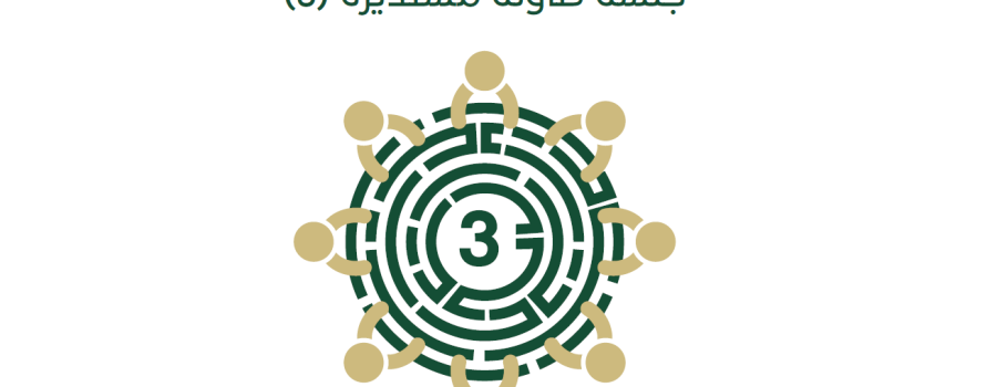 قطاع الطاقة في فلسطين: بين ارتفاع الأسعار وضرورة إيجاد الحلول الممكنة