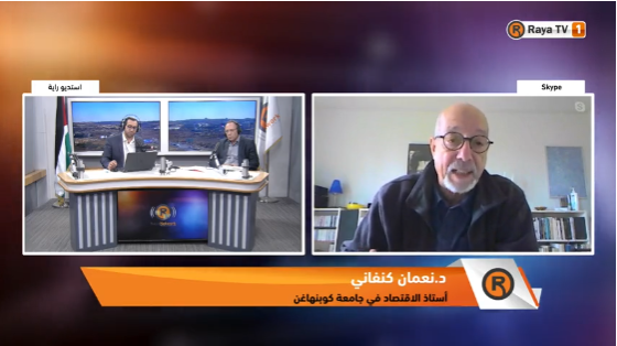لقاء المدير العام للمعهد السيد رجا الخالدي، والدكتور نعمان كنفاني أستاذ الاقتصاد في جامعة كوبنهاجن، للحديث عن محاضرة يوسف صايغ التنموية 2021