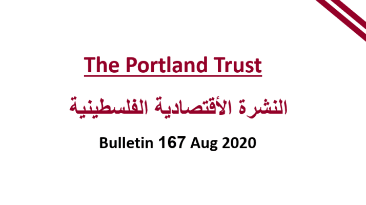 PALESTINIAN ECONOMIC BULLETIN, 167, August 2020