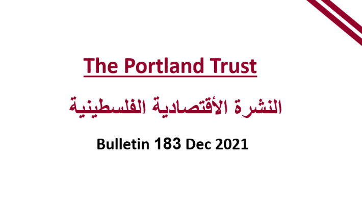 PALESTINIAN ECONOMIC BULLETIN  183 - Dec 2021
