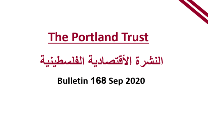 PALESTINIAN ECONOMIC BULLETIN, 168, September, 2020