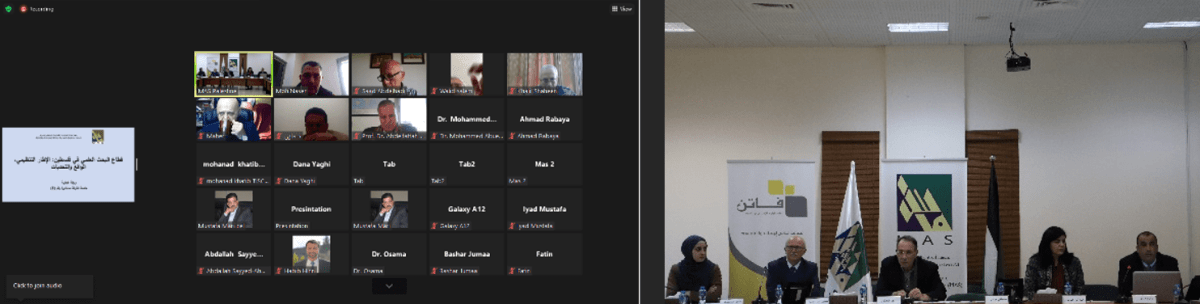 بيان صحفي في لقاء الطاولة المستديرة الأول لعام 2022:  ماس يناقش واقع قطاع البحث العلمي في فلسطين 