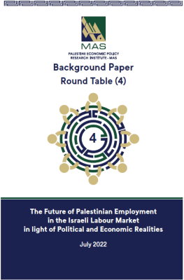 The Future of Palestinian Employment in the Israeli Labour Market in light of Political and Economic Realities - Rond Table (4)