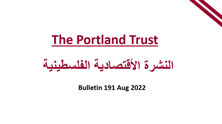 PALESTINIAN ECONOMIC BULLETIN - August 2022 - Bulletin 191