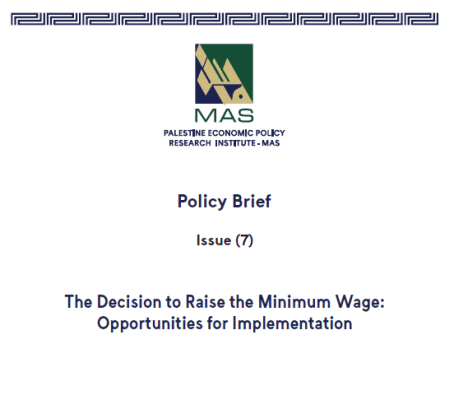 The Decision to Rise the Minimum Wage: Opportunities for Implementation - Policy Brief Issue (7)