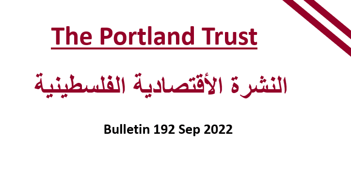 PALESTINIAN ECONOMIC BULLETIN - September 2022 - Bulletin 192