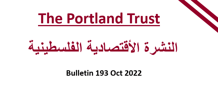 PALESTINIAN ECONOMIC BULLETIN - October 2022 - Bulletin 193