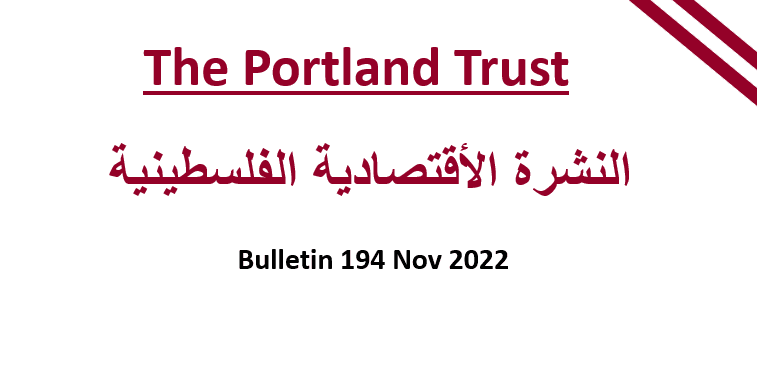 PALESTINIAN ECONOMIC BULLETIN - November 2022 - Bulletin 194