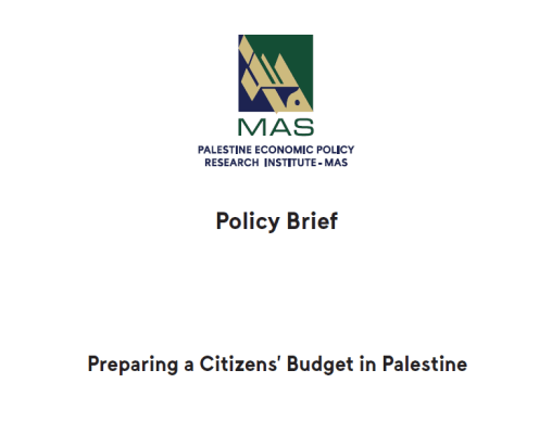 Policy Brief - Preparing a Citizens’ Budget in Palestine