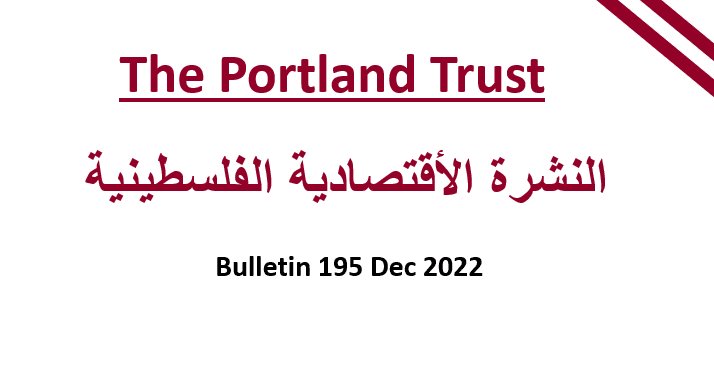 PALESTINIAN ECONOMIC BULLETIN - December 2022 - Bulletin 195