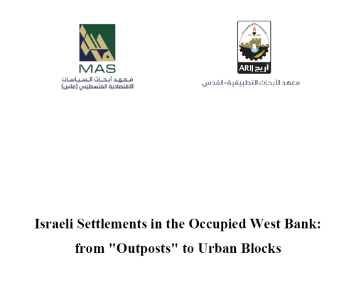 Israeli Settlements in the Occupied West Bank: from &quot;Outposts&quot; to Urban Blocks