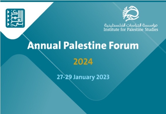 2024 Annual Palestine Forum