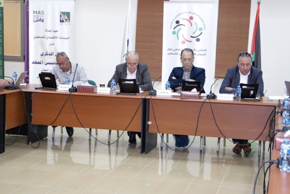 بيان صحفي -  في لقاء الطاولة المستديرة الثالث لعام 2023 : ماس يناقش التأثيرات الاقتصادية لنقص العمالة في السوق المحلي 