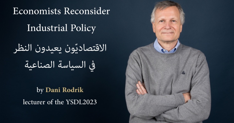 Economists Reconsider Industrial Policy - By Dani Rodrik