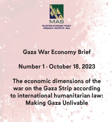 The economic dimensions of the war on the Gaza Strip according to international humanitarian law: Making Gaza Unlivable - (1)