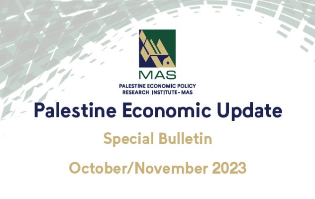 Palestine Economic Update - October/November 2023