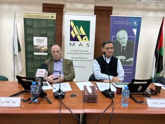 بيان صحفي - ماس يناقش دخل أساسي طارئ لفلسطين