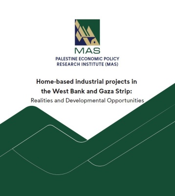 Home-based industrial projects in the West Bank and Gaza Strip: Realities and Developmental Opportunities