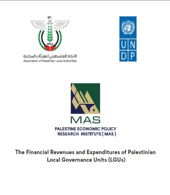The Financial Revenues and Expenditures of Palestinian Local Governance Units (LGUs)