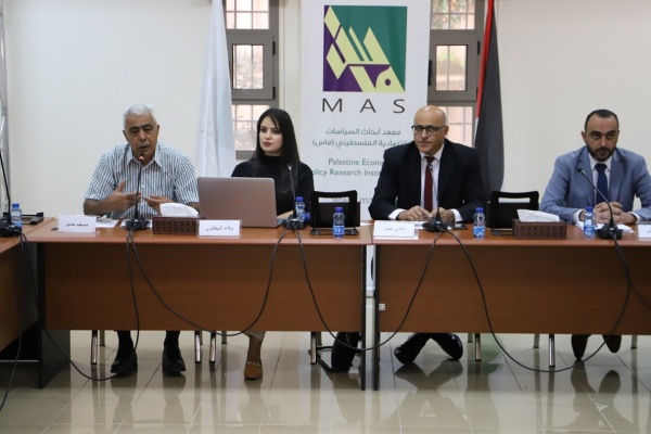 ماس يقدم خارطة لإدارة إيرادات الهيئات المحلية ونفقاتها في فلسطين - بيان صحفي