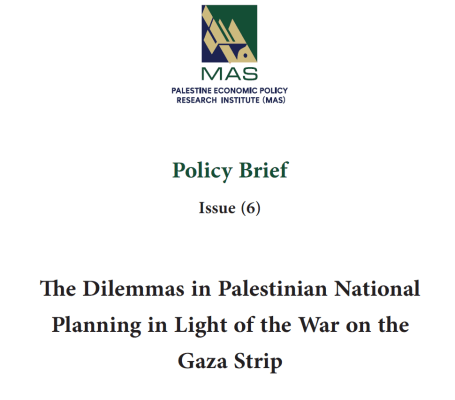The Dilemmas in Palestinian National Planning in Light of the War on the Gaza Strip 