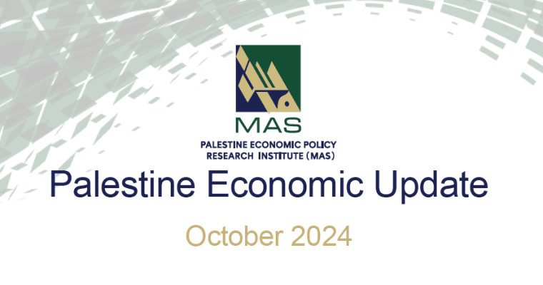Palestine Economic Update - October 2024