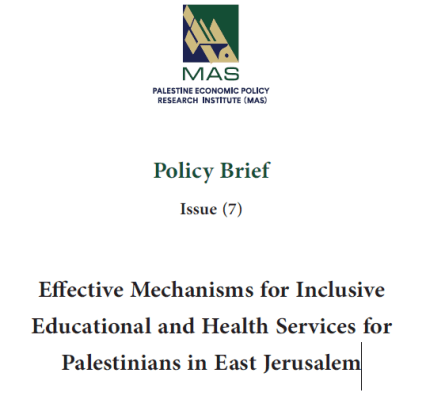 Effective Mechanisms for Inclusive Educational and Health Services for Palestinians in East Jerusalem