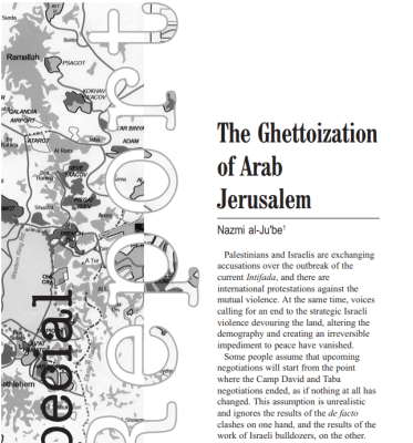 عزل القدس العربية (الإنجليزية فقط)