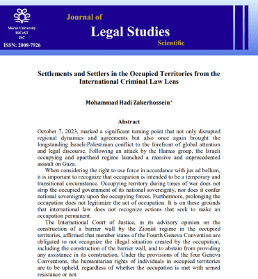 Settlements and Settlers in the Occupied Territories from the International Criminal Law Lens