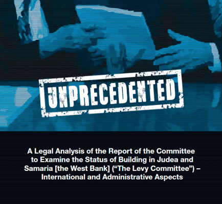 A Legal Analysis of the Report of the Committee to Examine the Status of Building in Judea and Samaria [the West Bank] (&ldquo;The Levy Committee&rdquo;) &ndash; International and Administrative Aspects