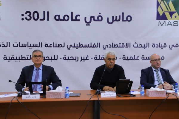 ماس يناقش استراتيجيات إعادة اعمار قطاع غزة بعد حرب 2023/2024 