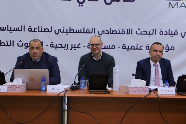 ماس يدعوا إلى تبني سياسات فعالة لتعزيز تعافي القطاع السياحي من آثار الحرب - بيان صحفي