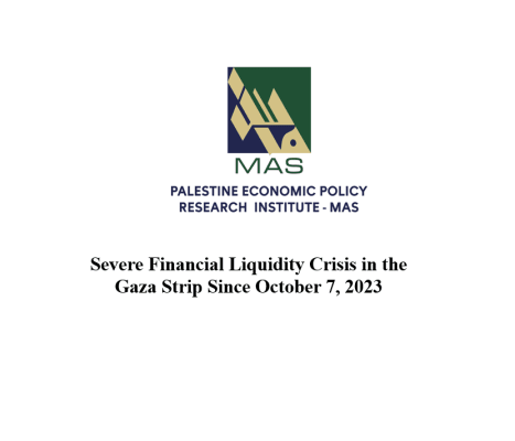 Severe Financial Liquidity Crisis in the Gaza Strip Since October 7, 2023